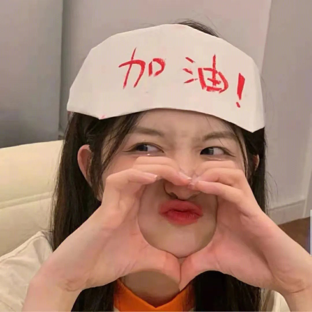 拜托了！8小时